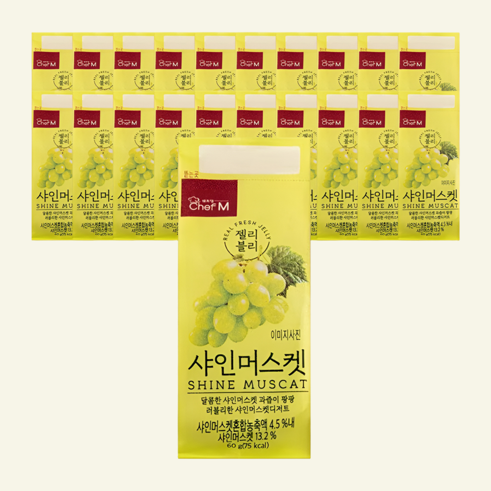 젤리블리 샤인머스캣맛 20개