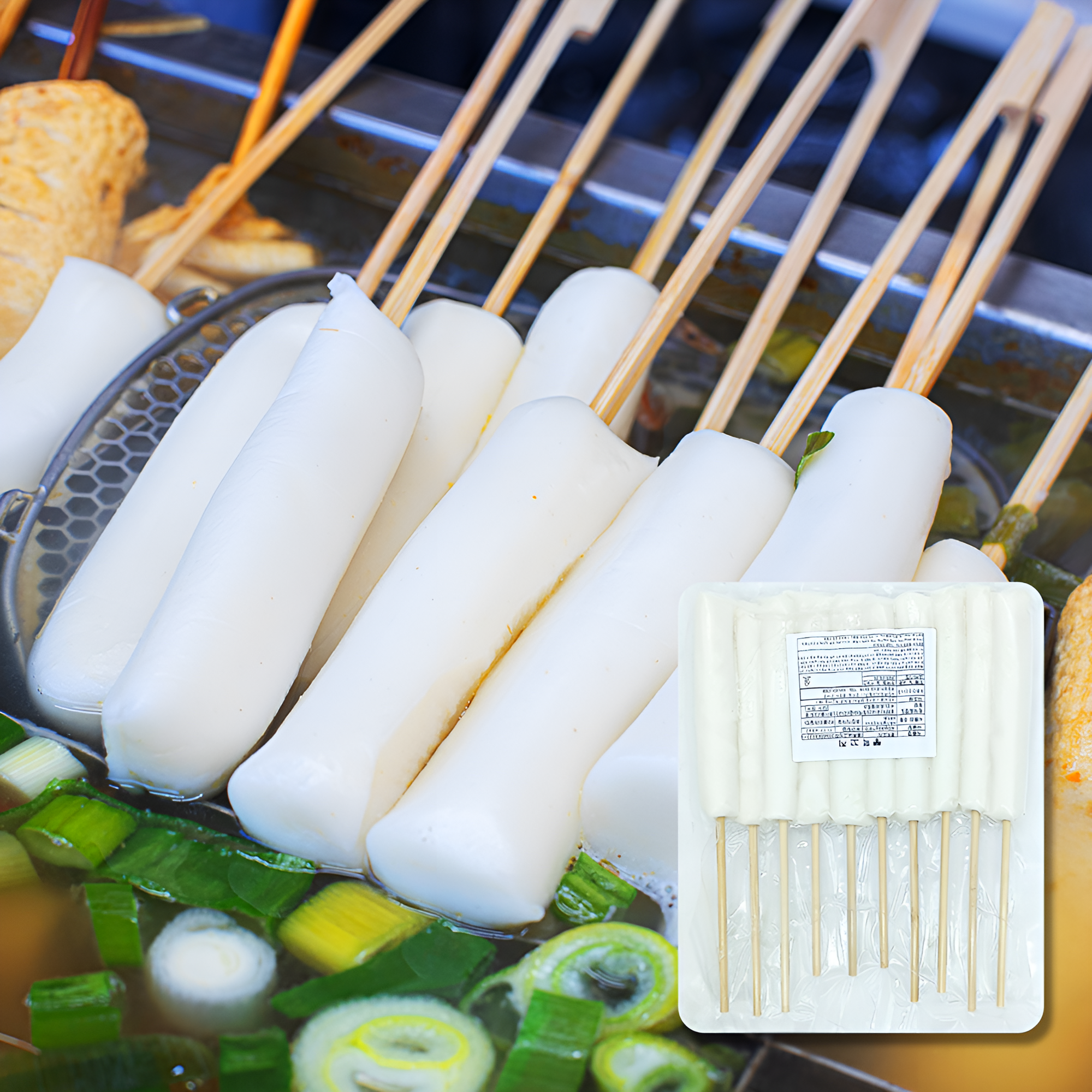 물떡꼬치 쌀떡볶이떡