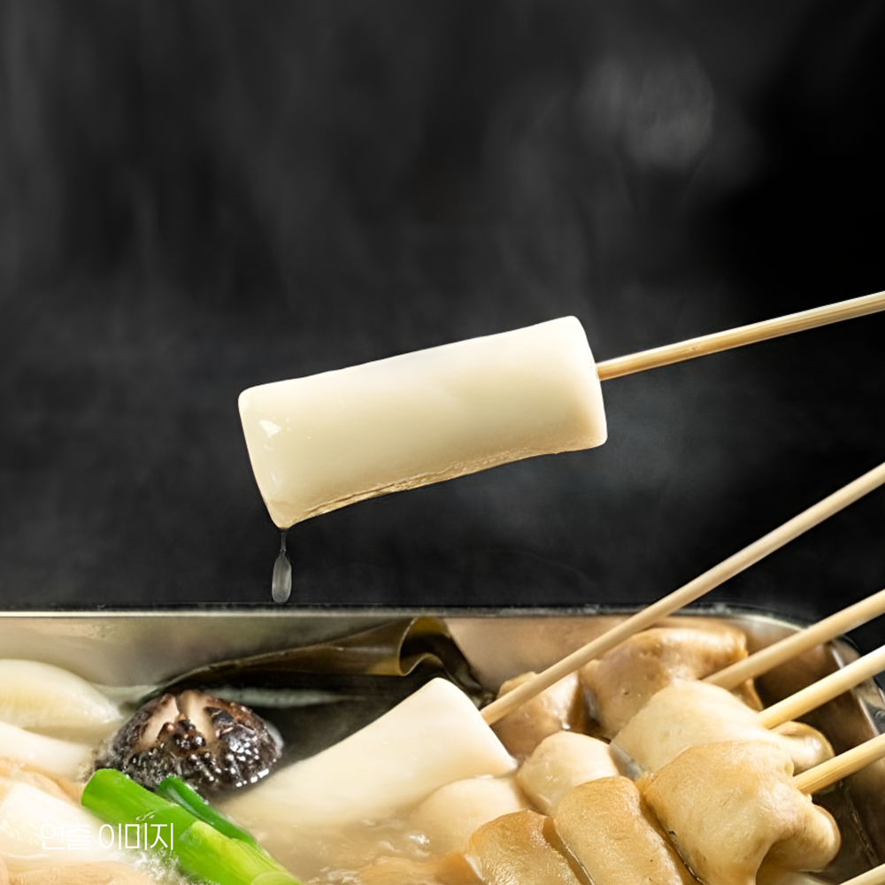 물떡꼬치 쌀떡볶이떡