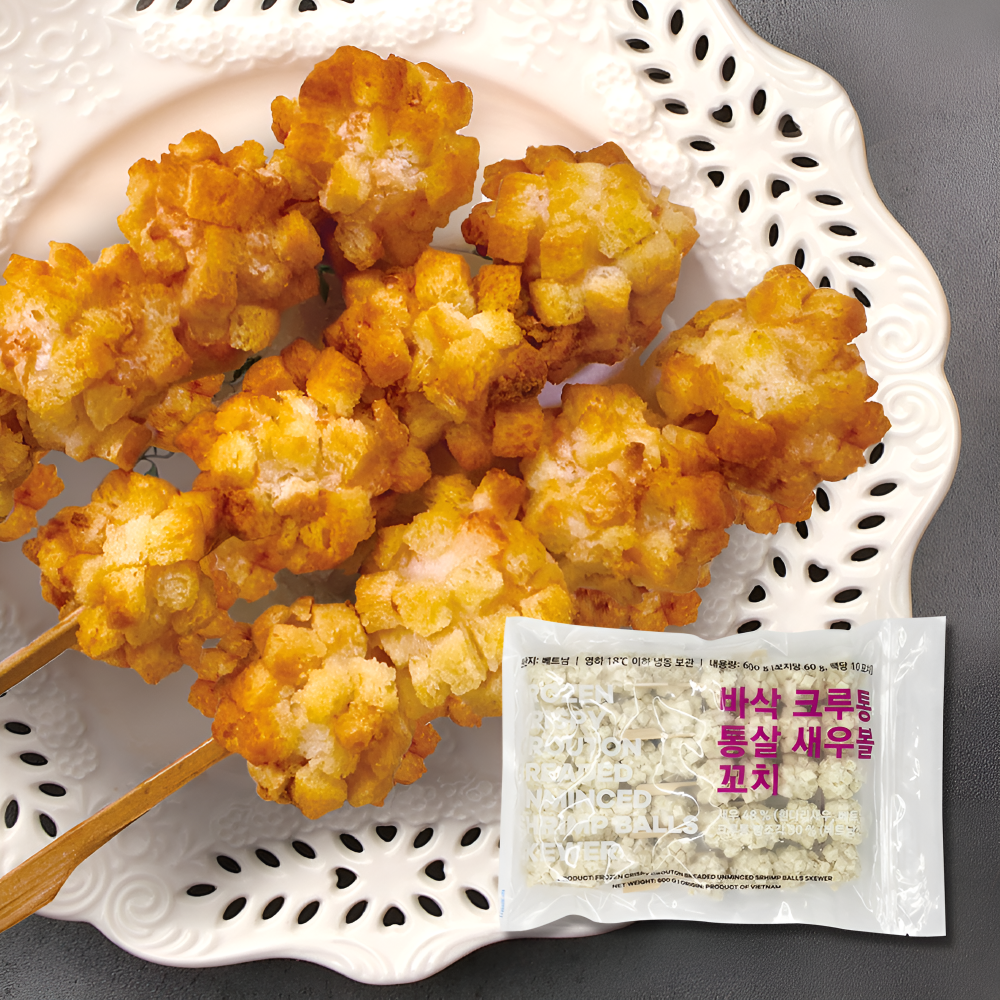 크루통 크런치 통살 새우볼꼬치