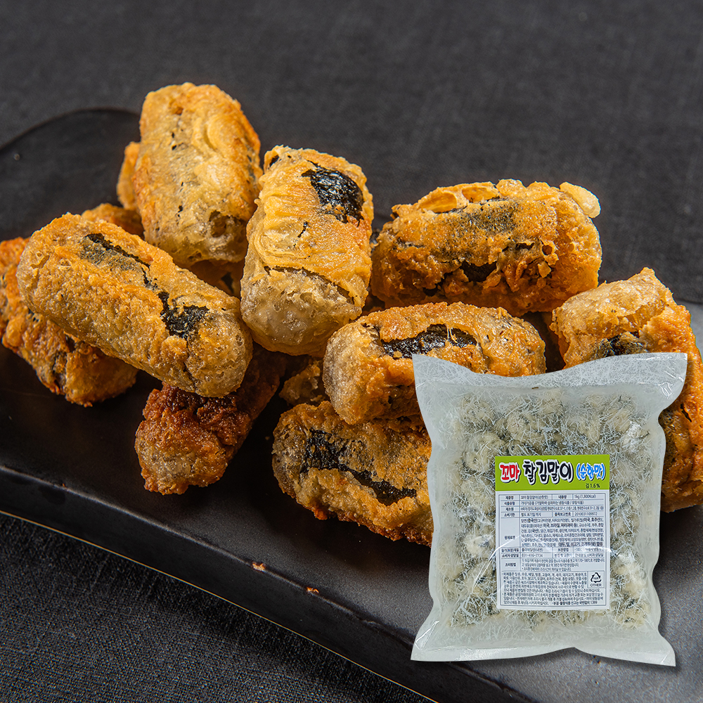 한입에쏙 꼬마 찰김말이