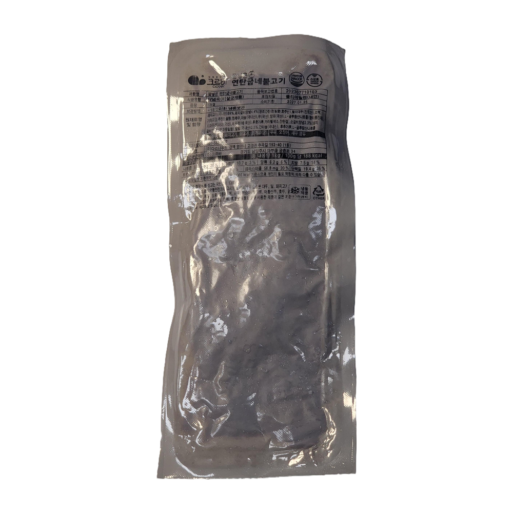 꿀넣은 연탄 굽네 불고기