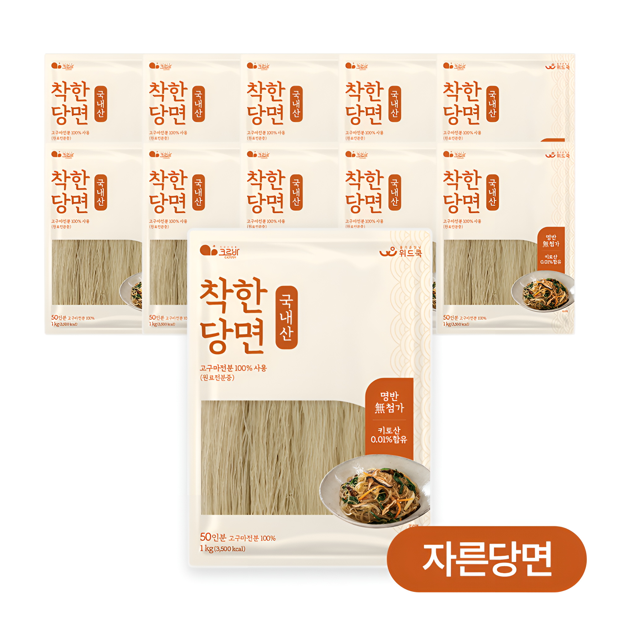 착한 자른당면 1kg(명반 무첨가)