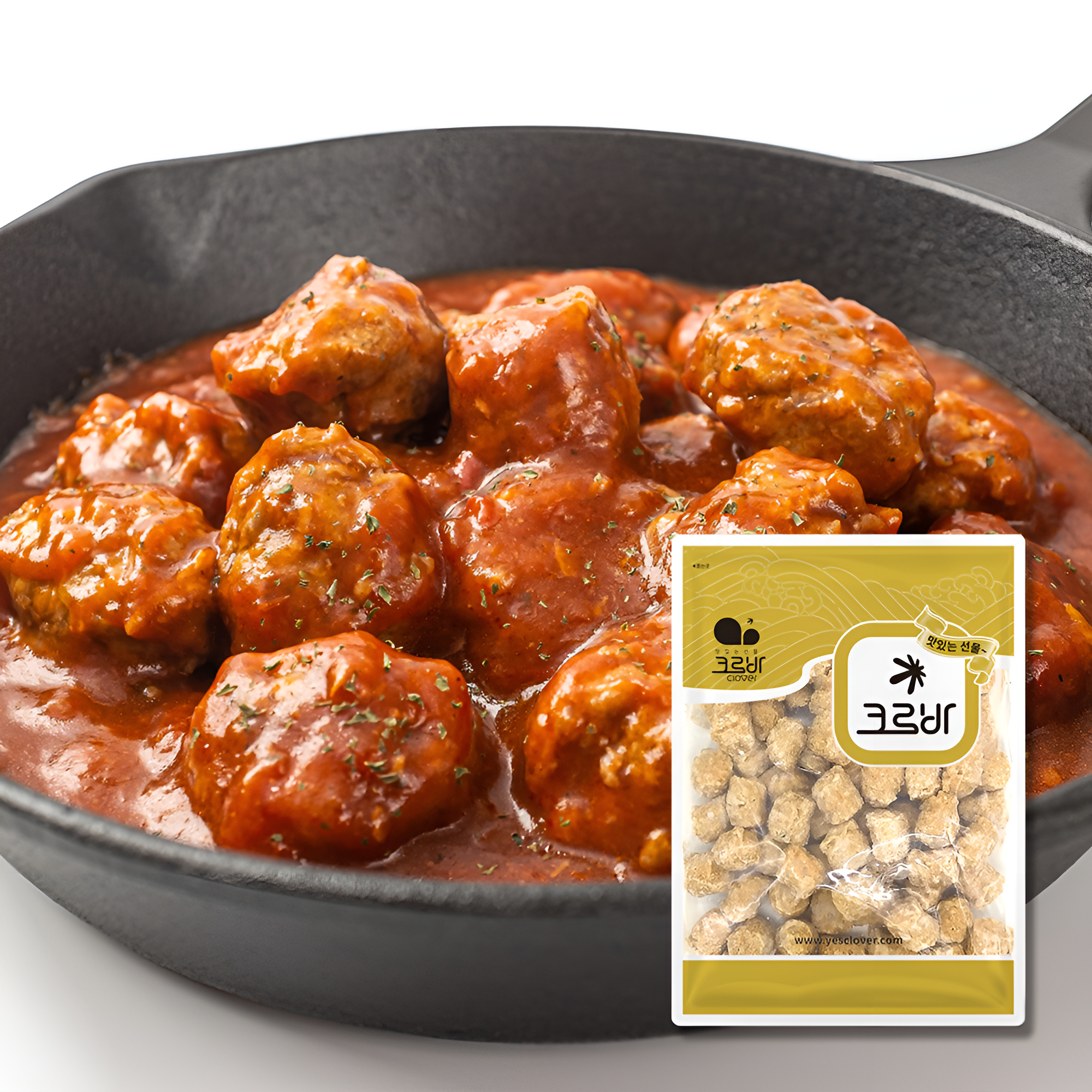 한돈 숯불 미트볼