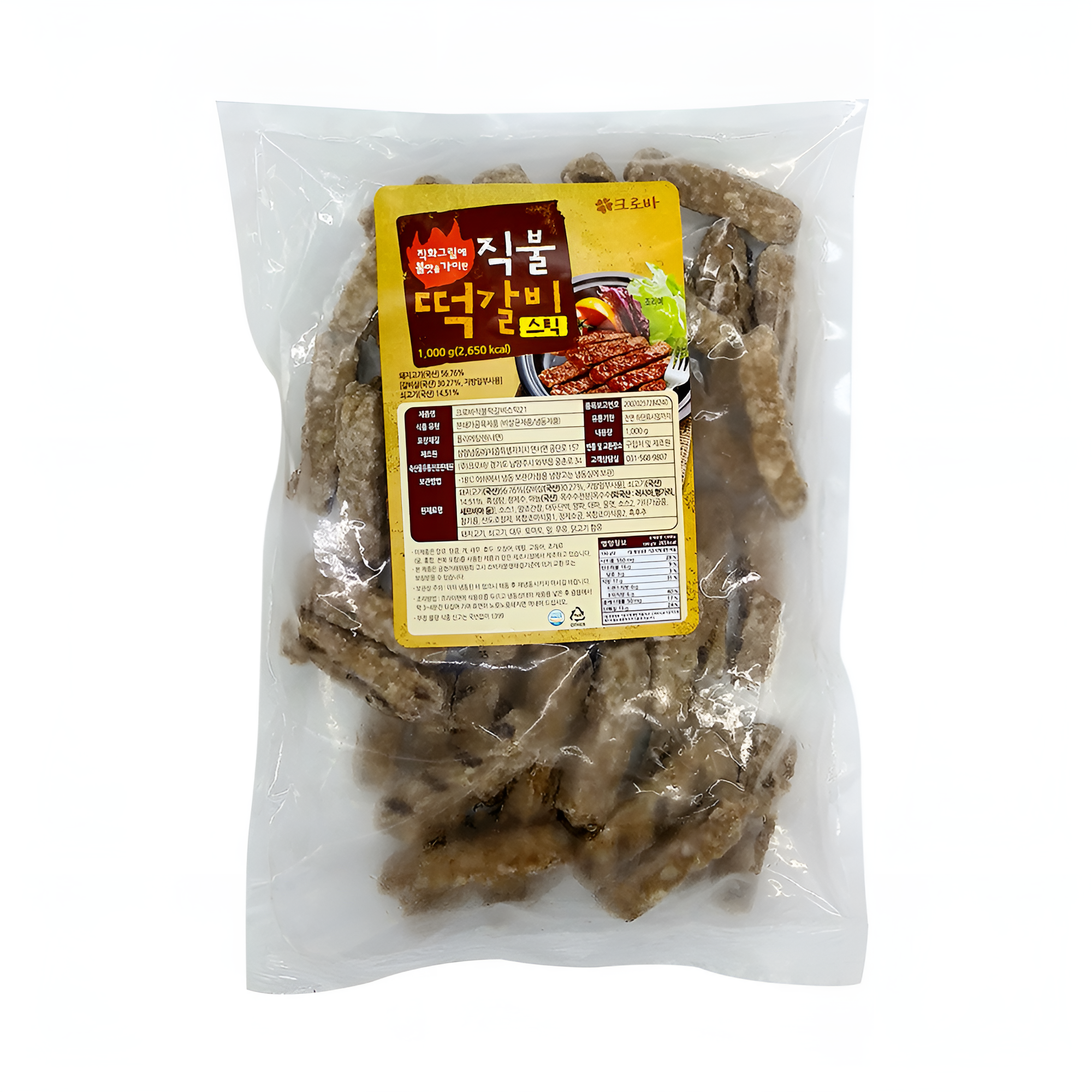 불향 가득 떡갈비+떡갈비 스틱