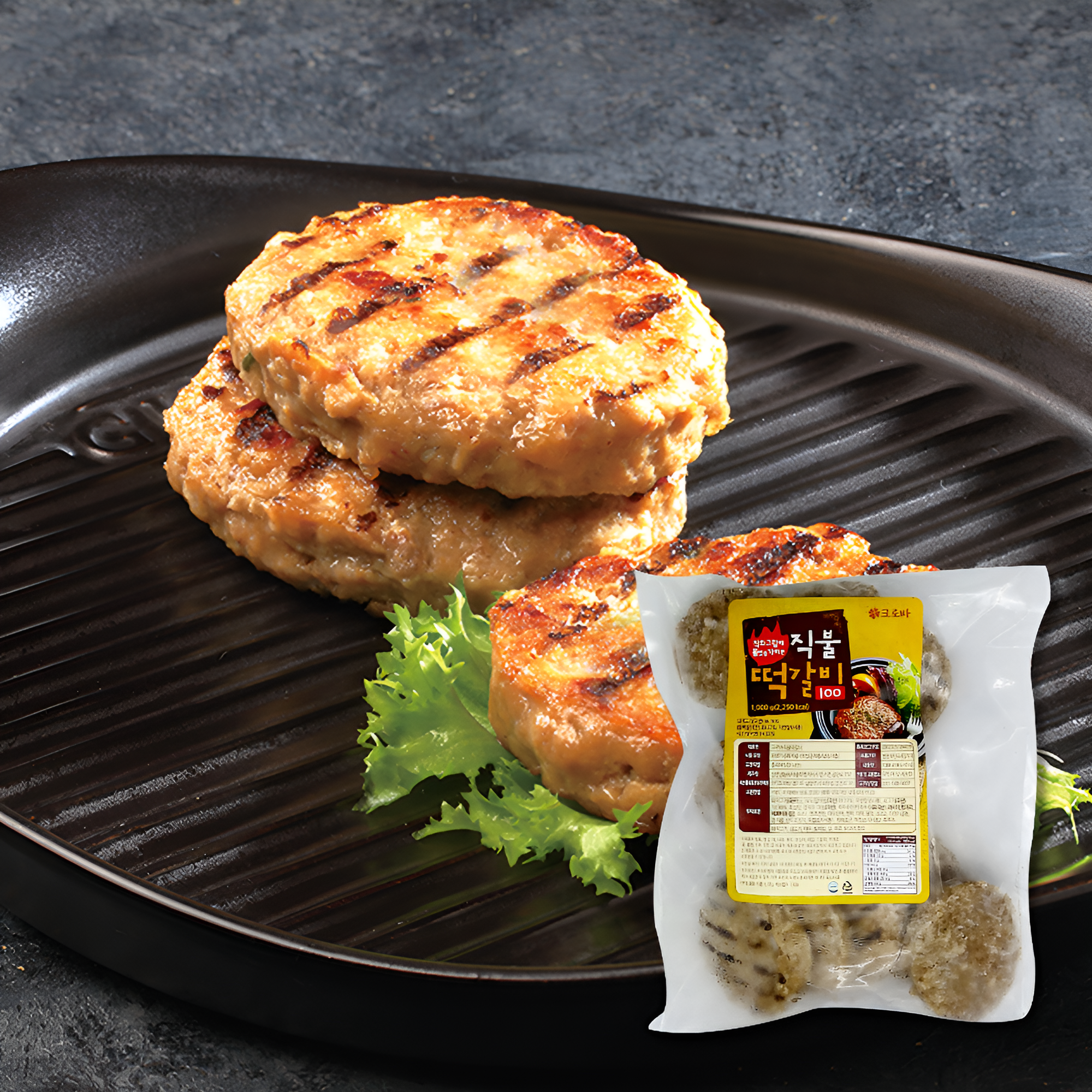 불향 가득 떡갈비+떡갈비 스틱