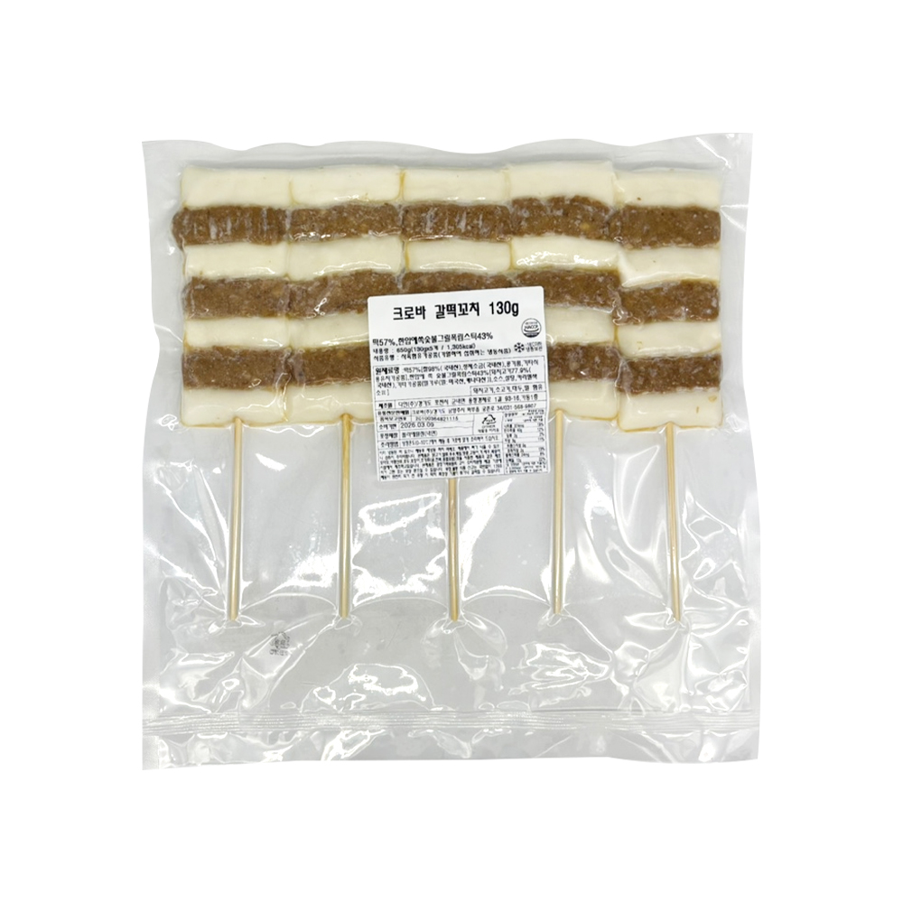 소떡소떡 800g+갈떡꼬치 650g