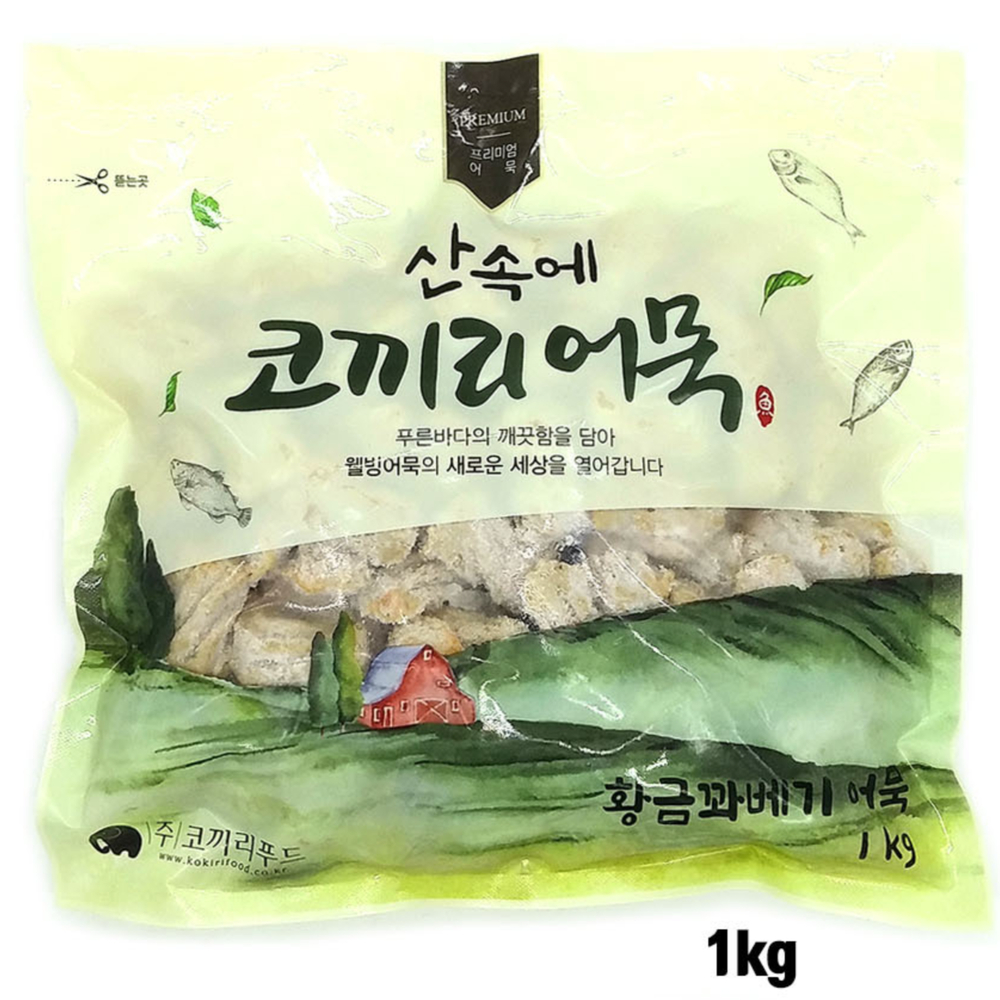 황금 꽈배기 어묵 오뎅볼