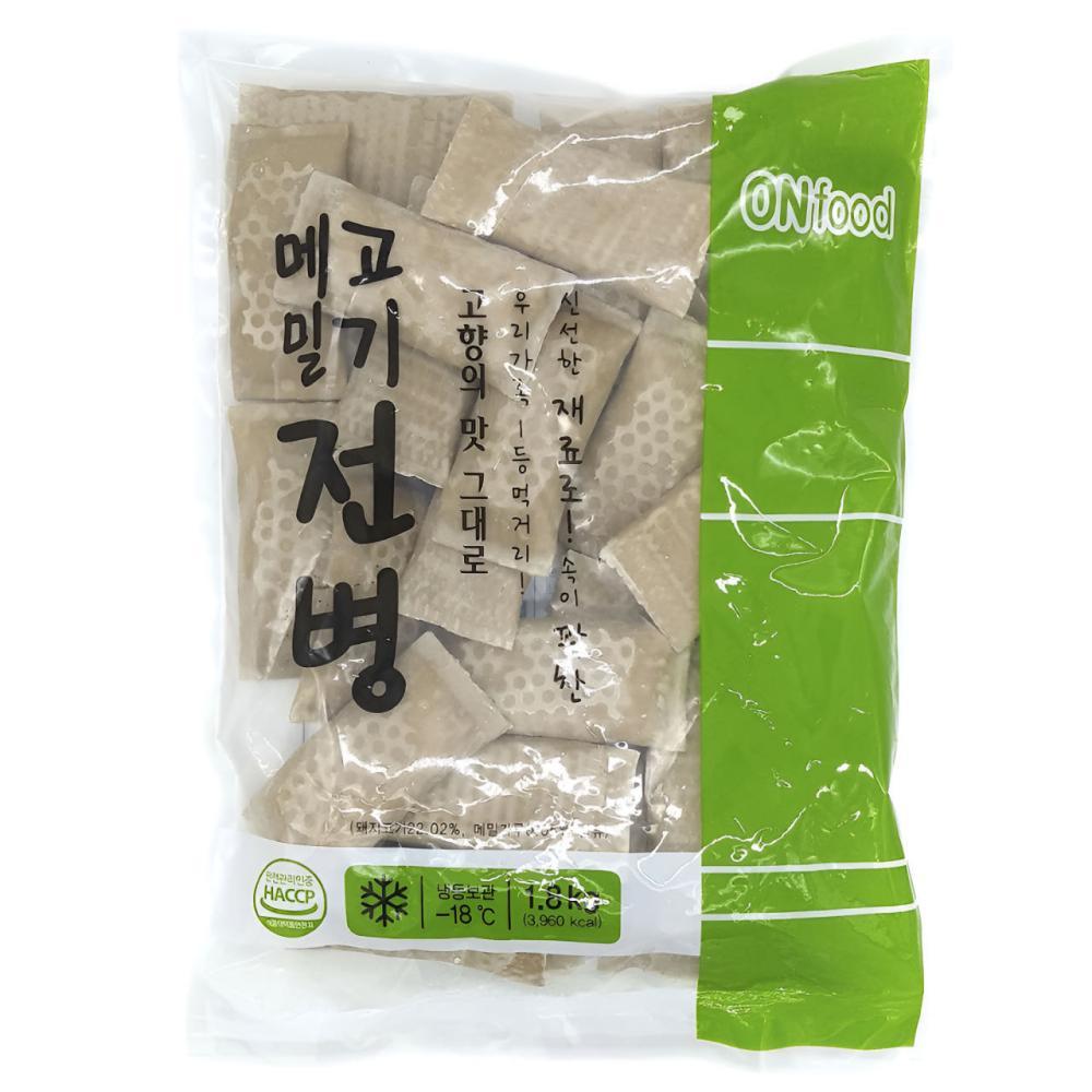 속이 꽉찬 메밀 고기 전병