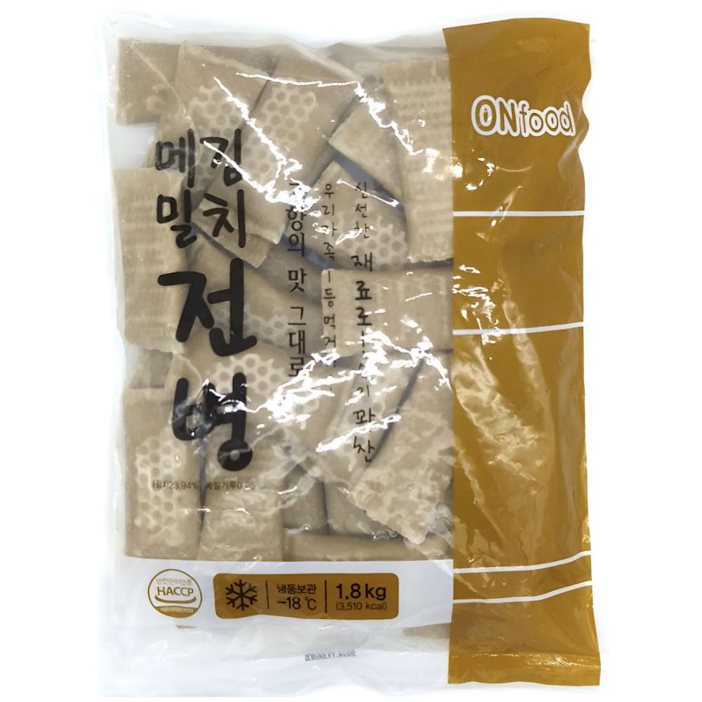 속이 꽉찬 메밀 김치 전병