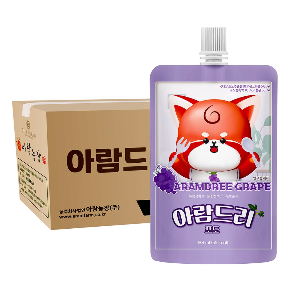 아람드리 포도맛