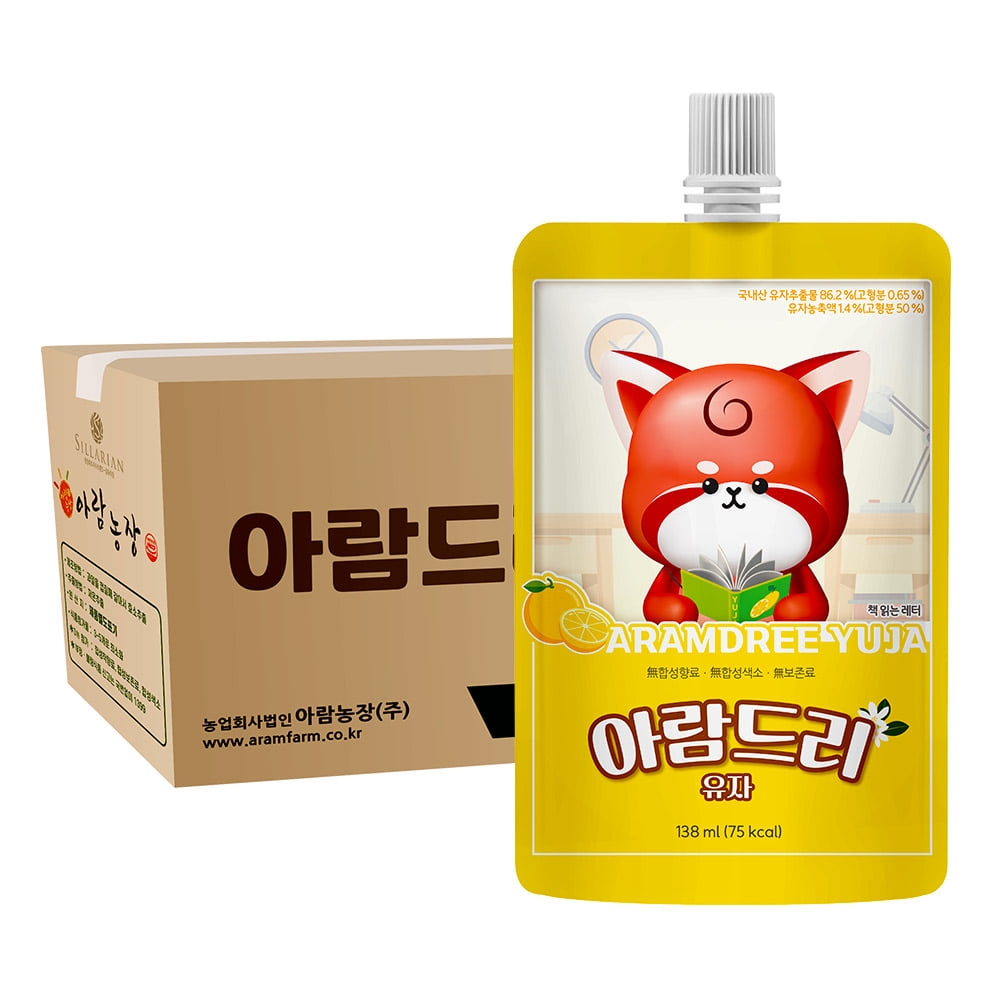 아람드리 유자맛