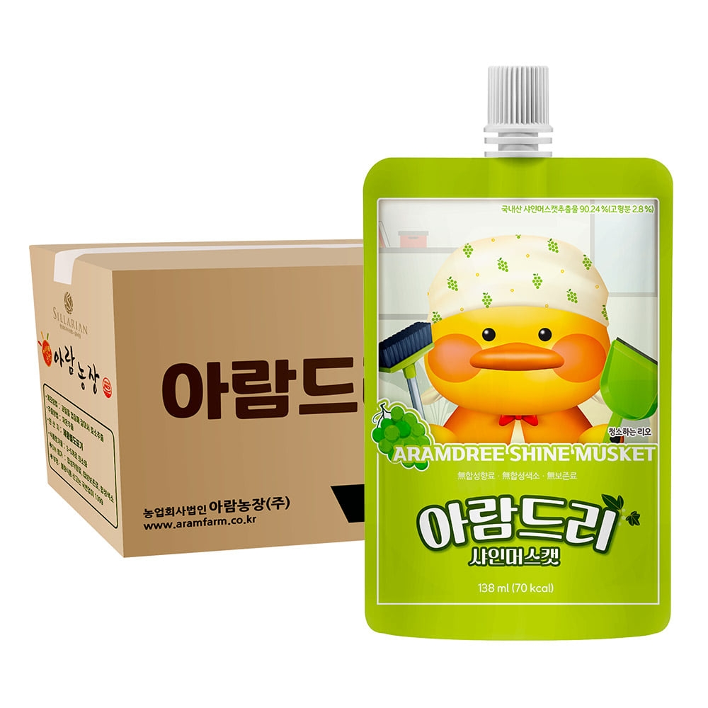 아람드리 샤인머스캣맛