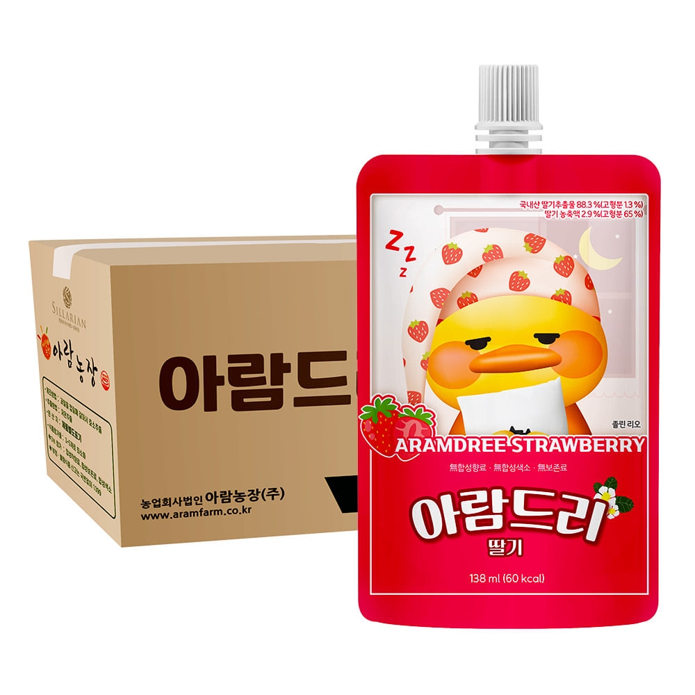 아람드리 딸기맛