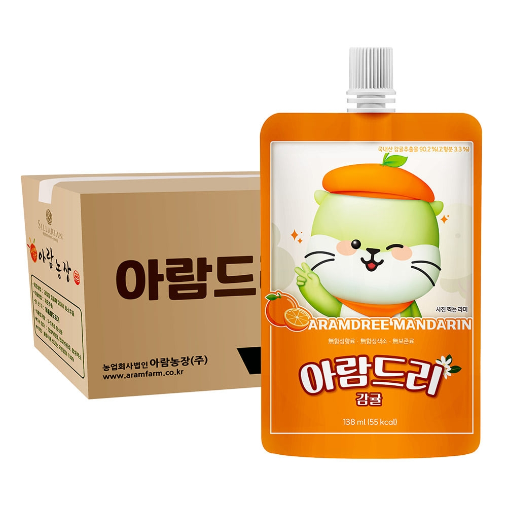 아람드리 감귤맛