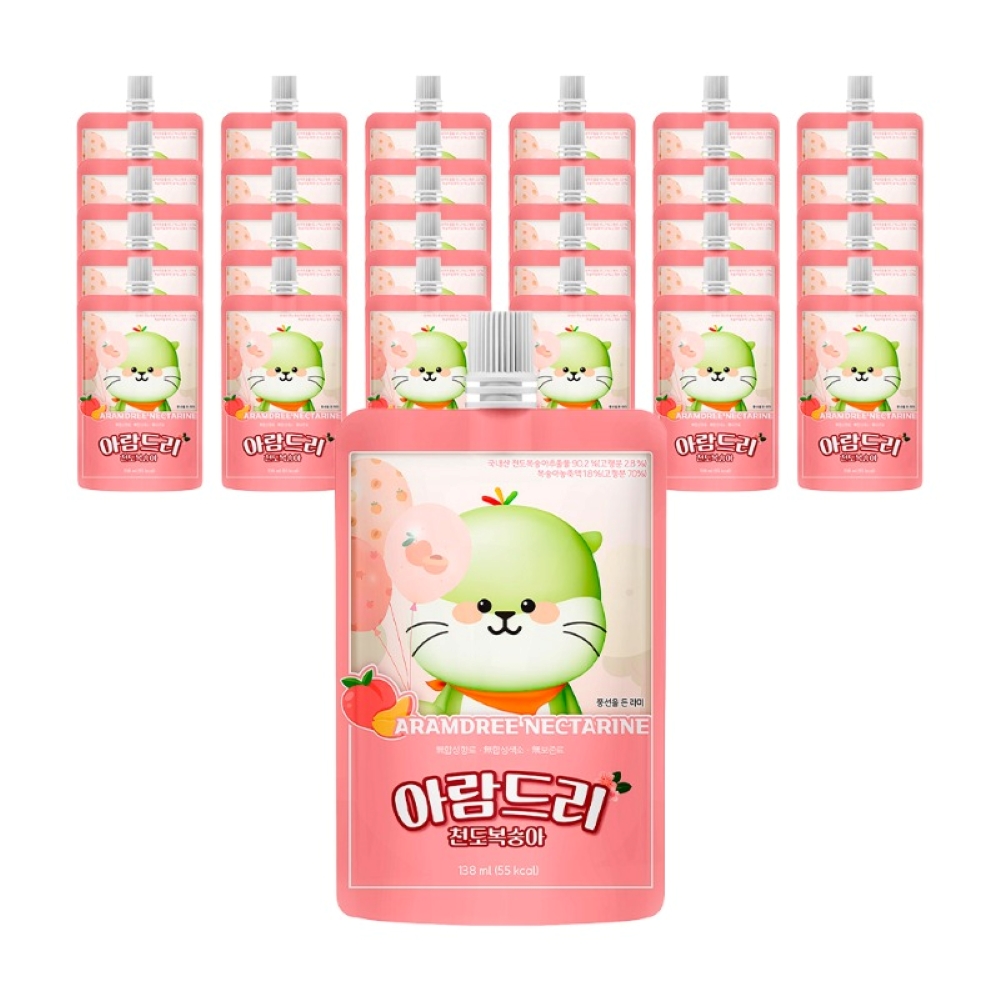 아람드리 골라담기 [1+1]