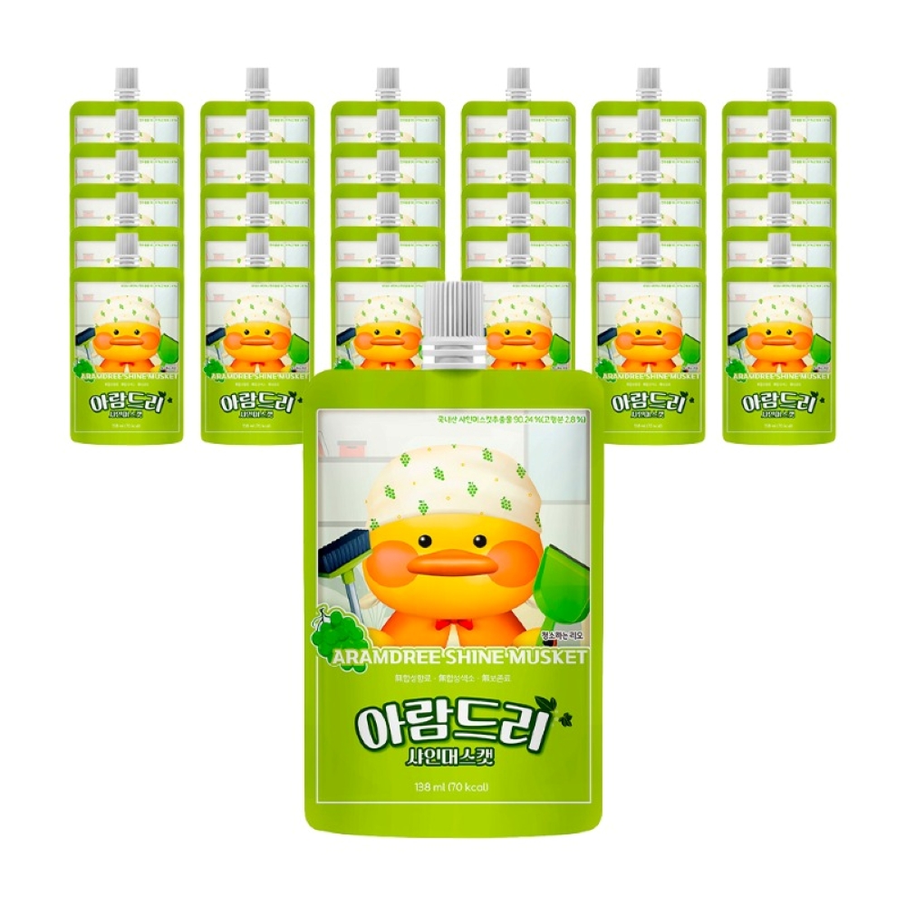아람드리 골라담기 [1+1]