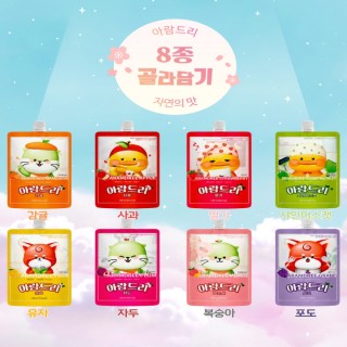 아람드리 골라담기 [1+1]