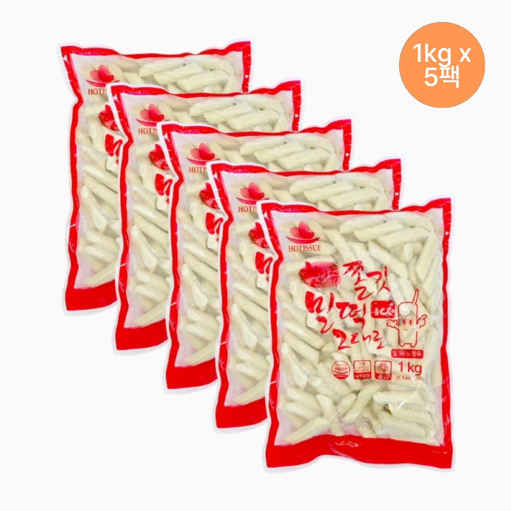 쫄깃 밀떡 그대로 구멍 떡볶이