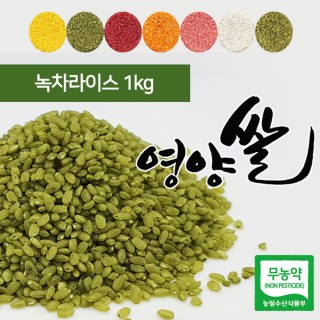 미소담은 영양쌀 녹차 라이스