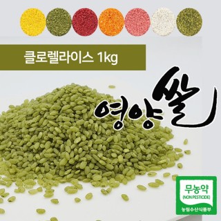 미소담은 영양쌀 클로렐라 라이스