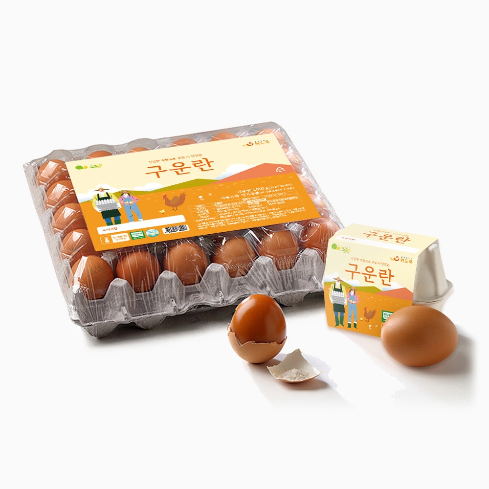 국내산 구운계란 30구