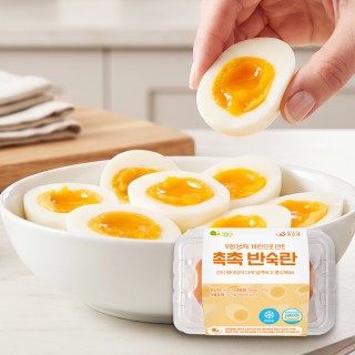 촉촉 반숙란 2구 케이스*10개 (20개입)